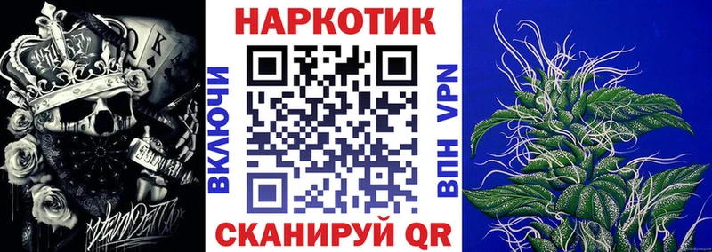 Купить закладку Грозный Гашиш  Альфа ПВП  Мефедрон  Бошки Шишки 
