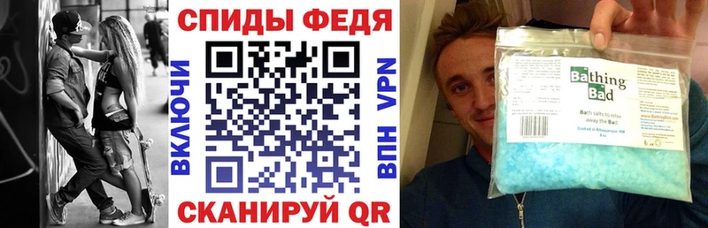 АМФЕТАМИН Розовый  где продают   Грозный 