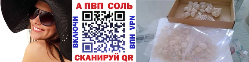 Alpha-PVP СК  MEGA зеркало  Грозный 