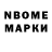 Меф 4 MMC Nikolay Borodin