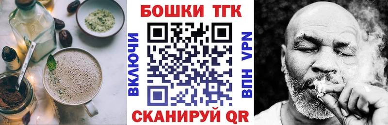 наркота Грозный Печенье с ТГК марихуана