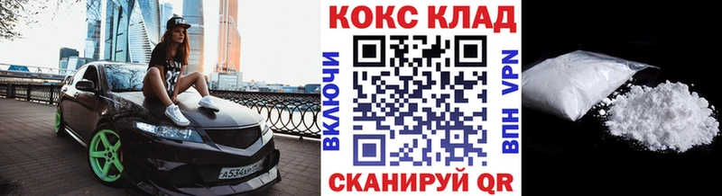 КОКАИН VHQ  даркнет сайт  Грозный 