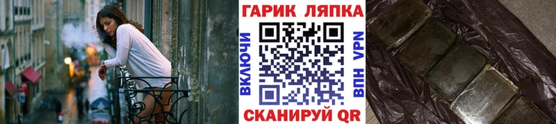 omg ССЫЛКА  Грозный  Гашиш hashish  где купить наркотик 