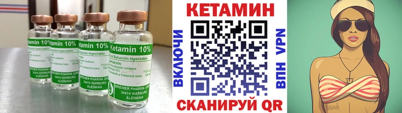 наркота  hydra ONION  Кетамин VHQ  Грозный 