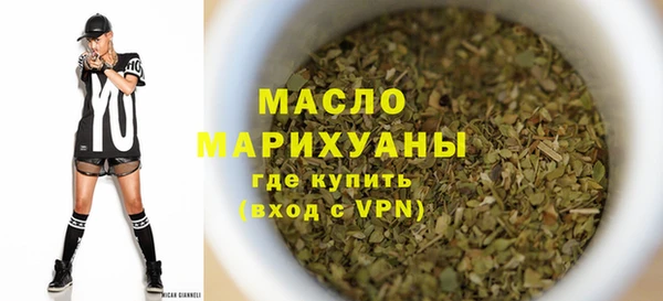 мяу мяу мука Богородицк
