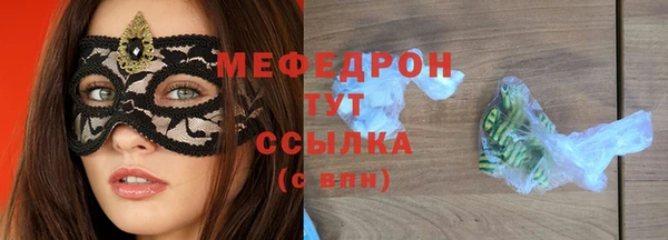 мяу мяу мука Богородицк