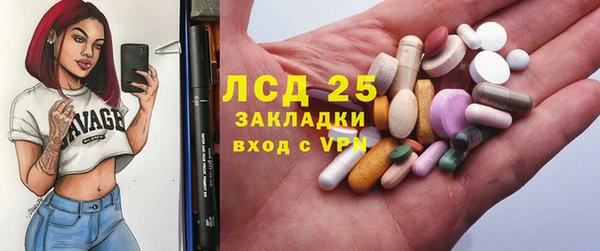 мяу мяу мука Богородицк