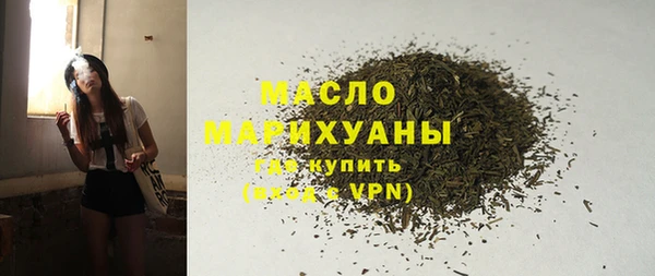гашиш Богородск