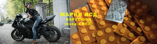 мяу мяу мука Богородицк