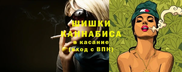 мяу мяу мука Богородицк