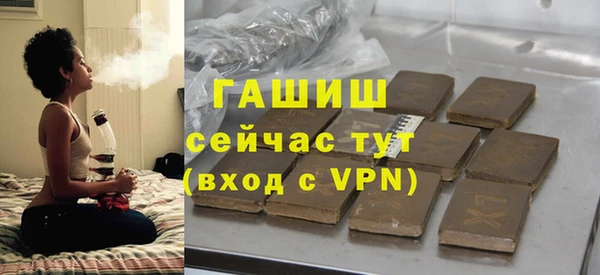 гашиш Богородск