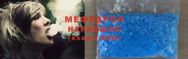 мяу мяу мука Богородицк