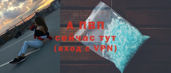 мяу мяу мука Богородицк