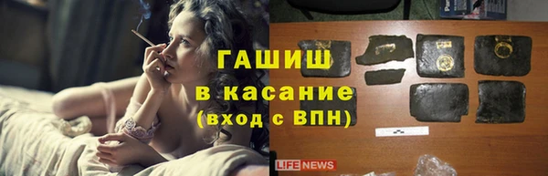 мяу мяу мука Богородицк
