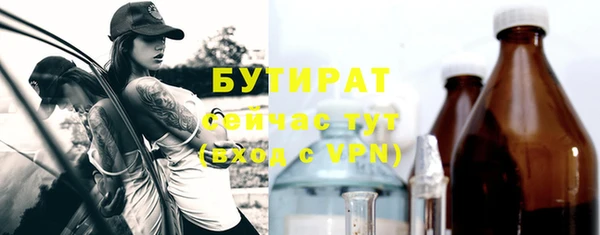 мяу мяу мука Богородицк