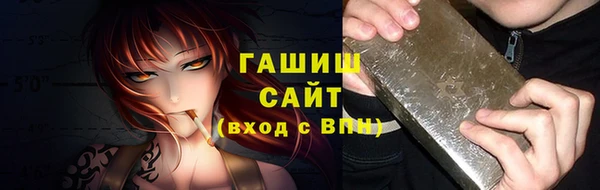 мяу мяу мука Богородицк