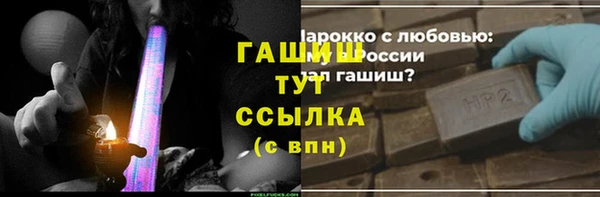 альфа пвп VHQ Осинники