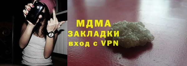 гашиш Богородск