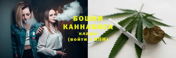 гашиш Богородск