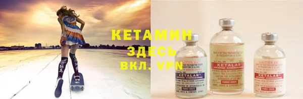 мяу мяу мука Богородицк