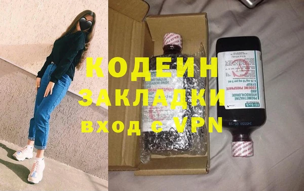мяу мяу мука Богородицк