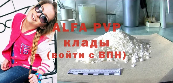 гашиш Богородск