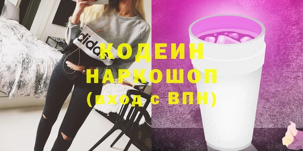 мяу мяу мука Богородицк