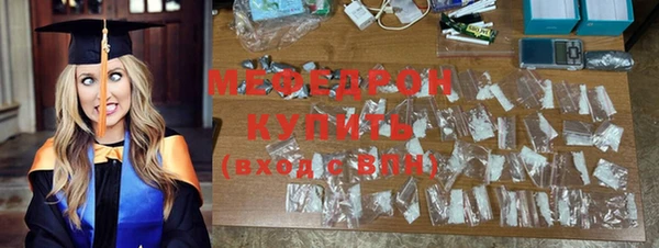 мяу мяу мука Богородицк