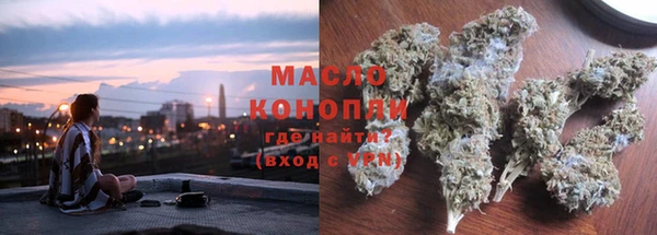 гашиш Богородск