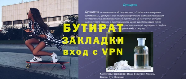 мяу мяу мука Богородицк