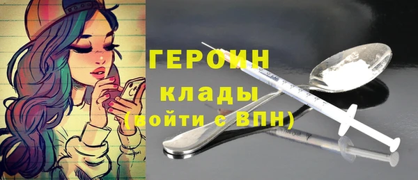 гашиш Богородск