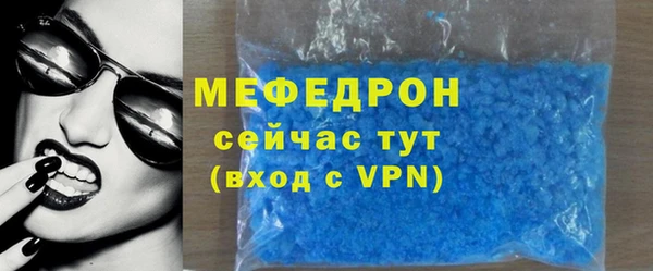 гашиш Богородск