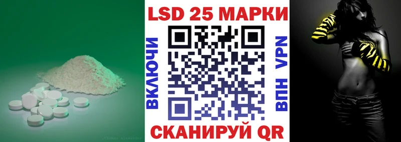 Лсд 25 экстази кислота  Грозный 