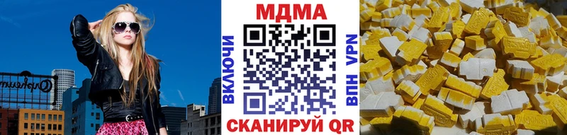 MDMA Molly  площадка какой сайт  Грозный 