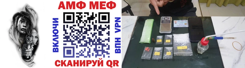 МЕТАМФЕТАМИН мет  Грозный 
