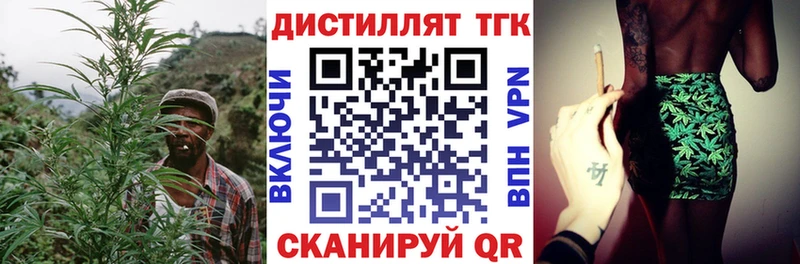 Дистиллят ТГК гашишное масло  Грозный 