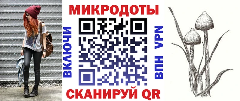 Галлюциногенные грибы ЛСД  где продают   Грозный 